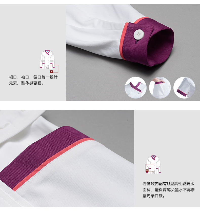 樂倍康L13609長袖護(hù)士裙圖片1