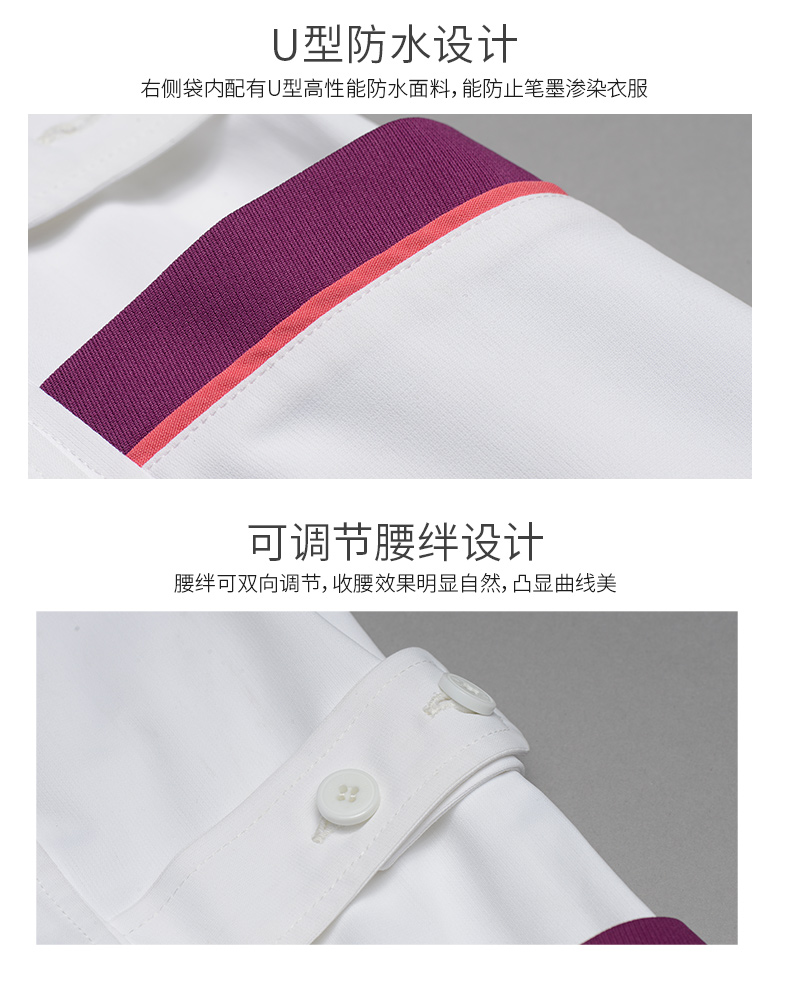 樂倍康F13359-1長袖護士服圖片5