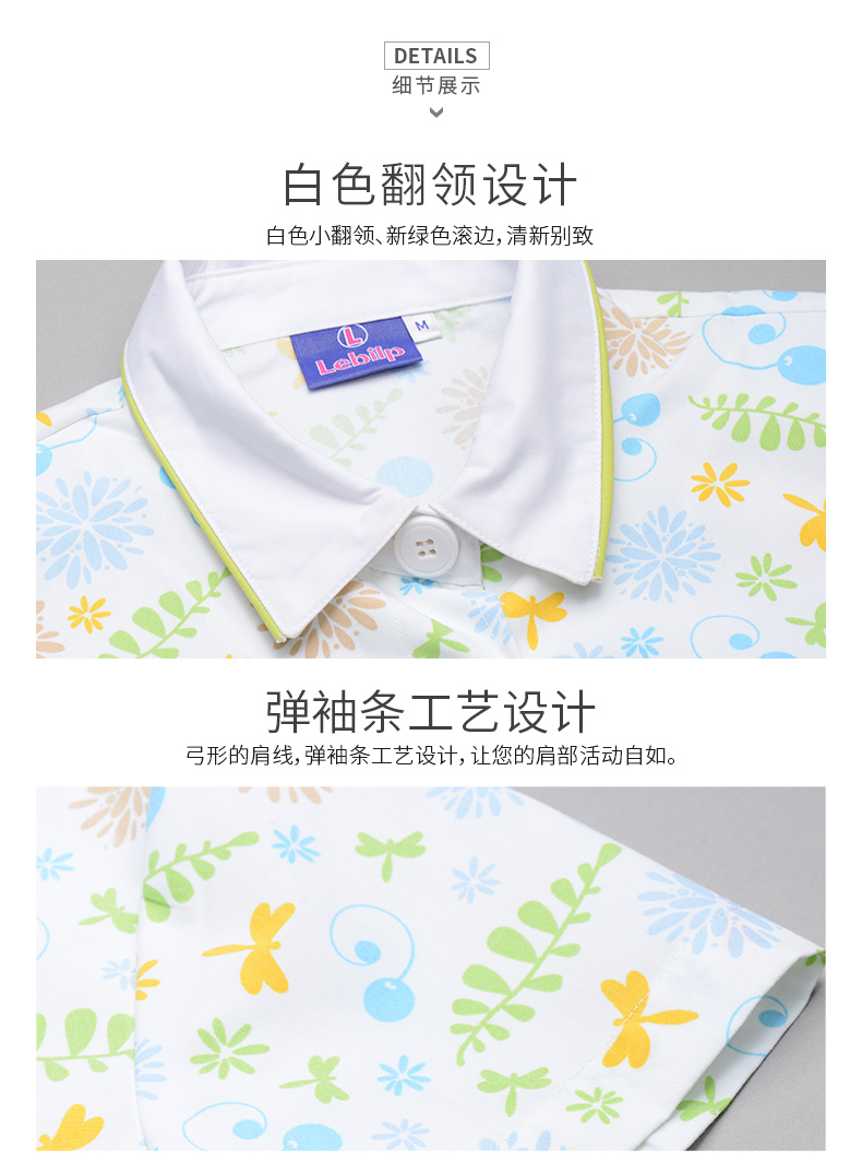 樂倍康NA127短袖護(hù)士裙圖片2