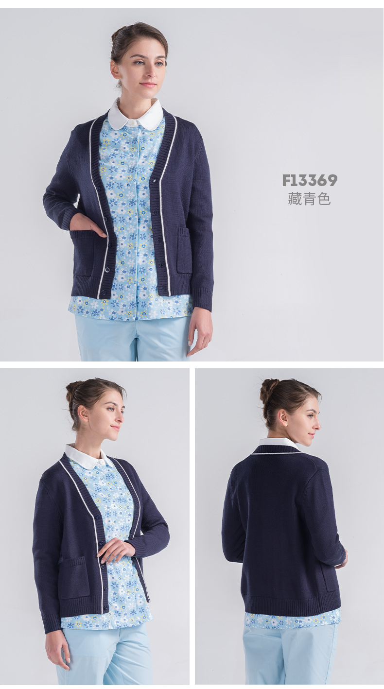 樂倍康F13369藏青色護士毛衣圖片3