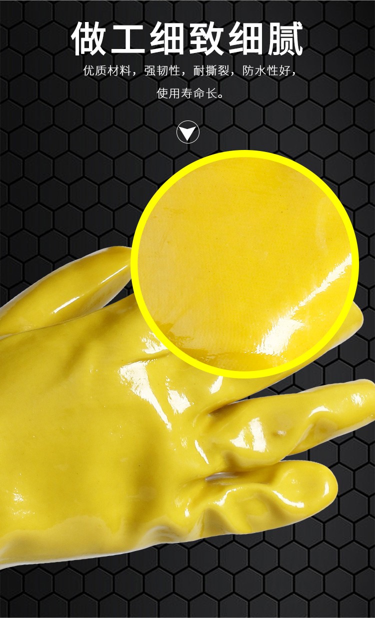 千禧龍028黃棉毛浸塑PVC手套圖片7