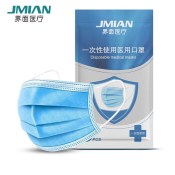 界面醫(yī)療一次性醫(yī)用口罩圖片1