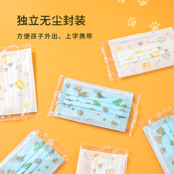 界面一次性醫用外科兒童口罩圖片3