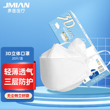 界面韓式口罩3d立體白色一次性醫用口罩圖片1