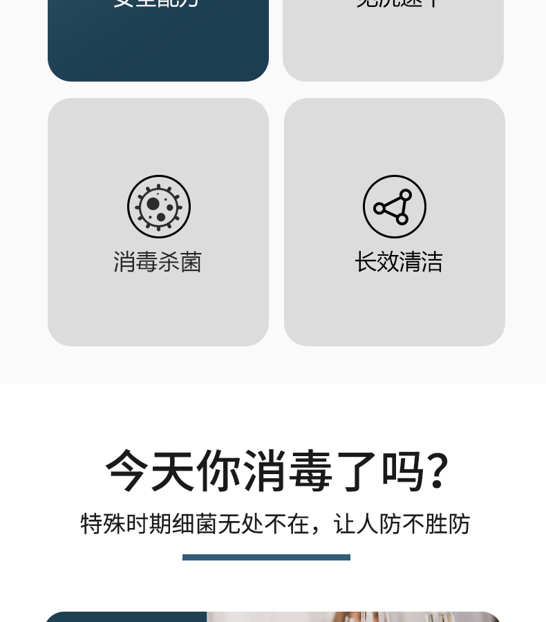 滴暢免洗手消毒凝膠300ml圖片3