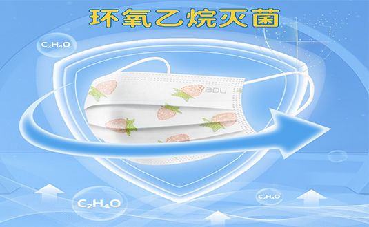 兒童N95口罩哪個牌子好
