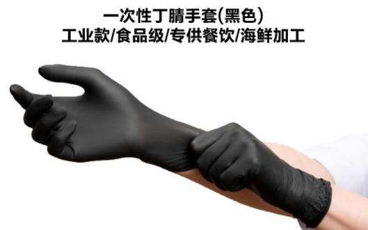 一次性手套有粉好還是無粉好圖片