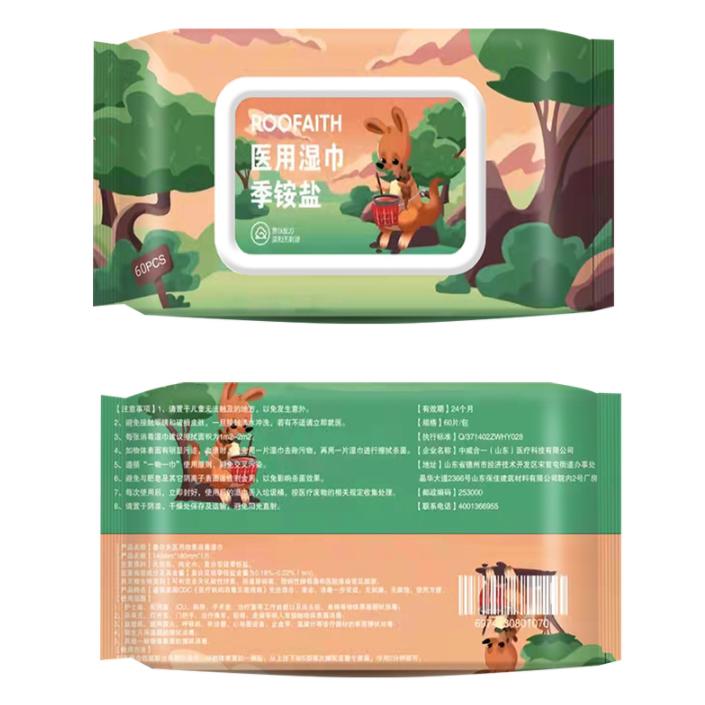 魯爾夫 醫用物表消毒濕巾