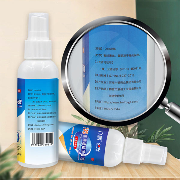 1六鶴100ml酒精消毒噴霧圖片4