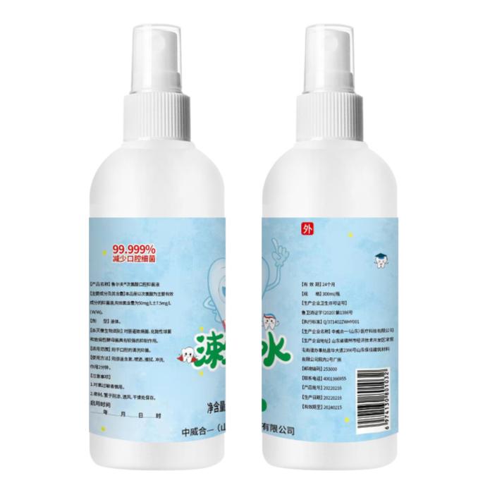 魯爾夫 次氯酸口腔抑菌液