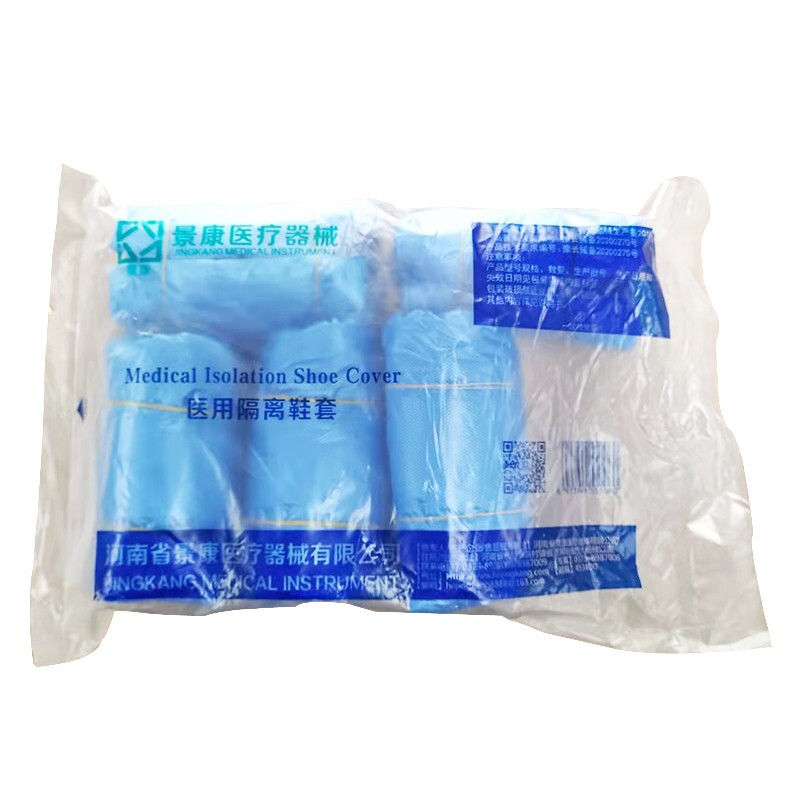 景康一次性醫用隔離高筒鞋套圖片1
