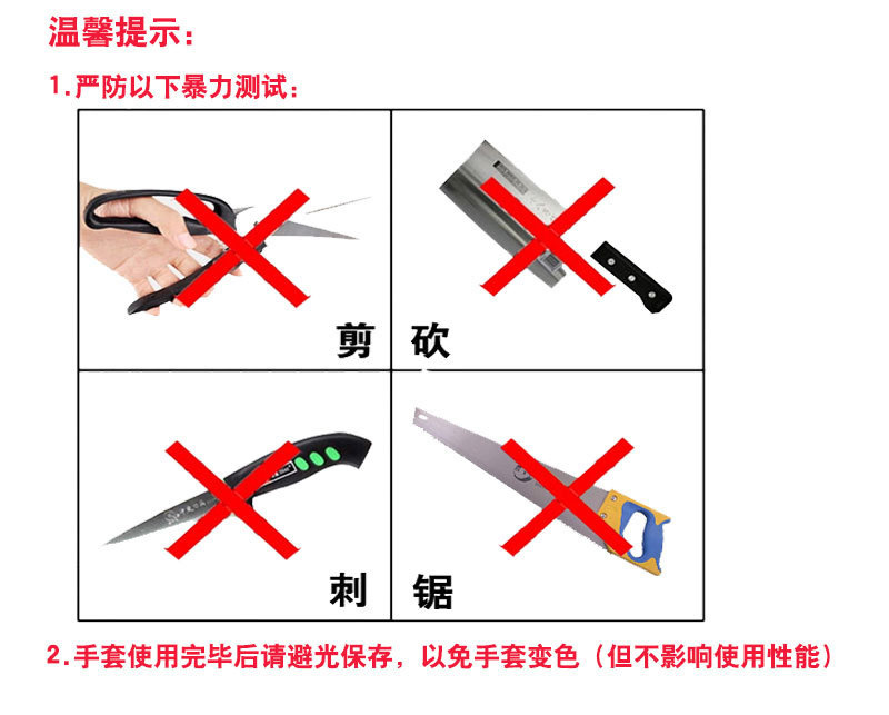 bestop倍護B5085L加長款5級防割手套圖片5