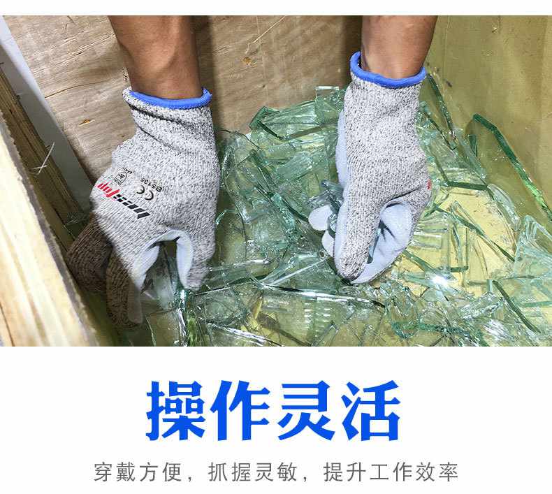 bestop倍護B5135耐磨防刺防割手套圖片6