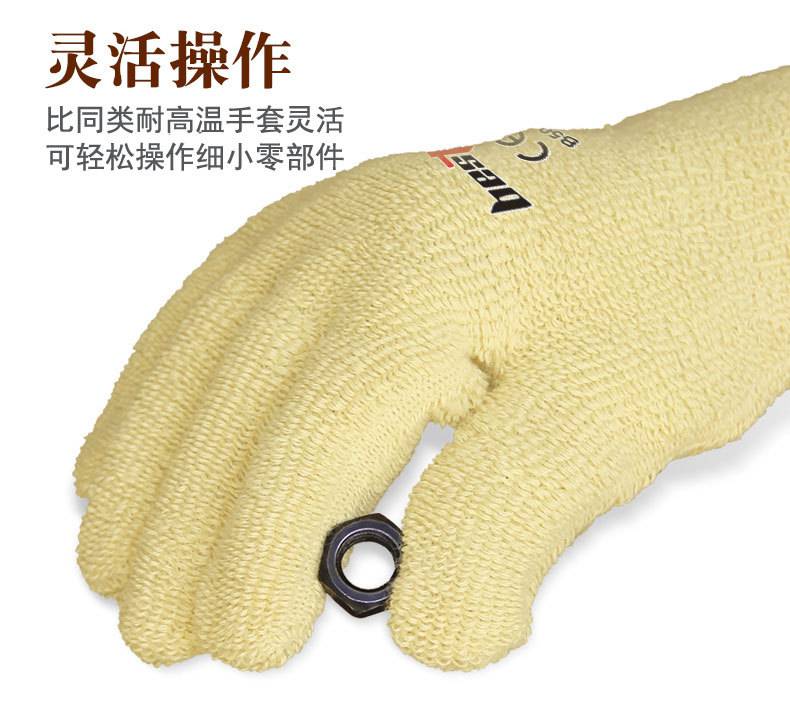 bestop倍護B5035防割阻燃耐高溫手套圖片9