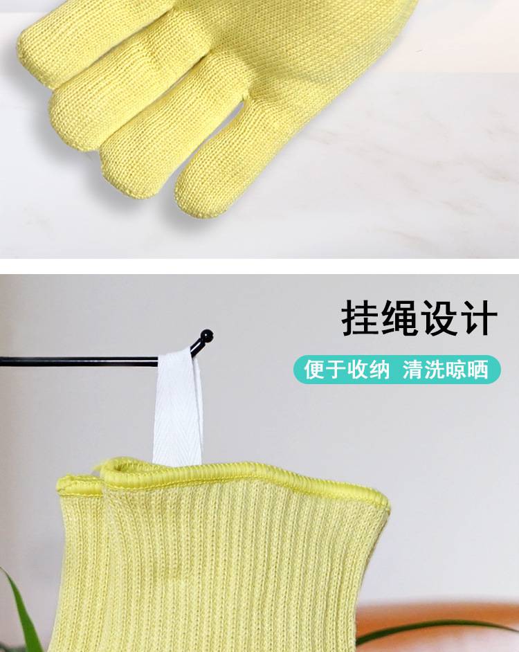 bestop倍護B2026耐高溫手套圖片5