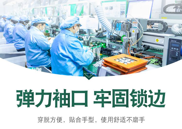 bestop倍護(hù)B809-W白色防滑耐磨勞保手套圖片7