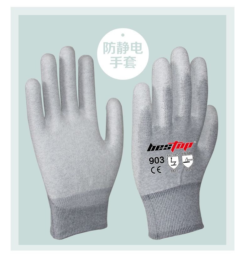 bestop倍護B903防靜電手套圖片1