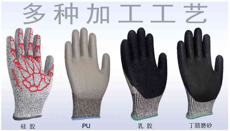 bestop倍護(hù)B508D墊硅膠防割手套圖片4