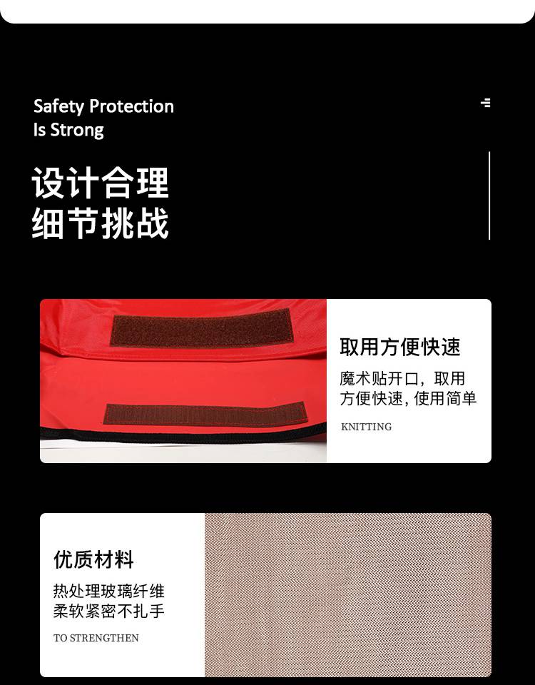 藍鷹ATG1515逃生滅火毯圖片12