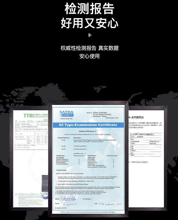 藍鷹AL2阻燃鋁箔上衣圖片4