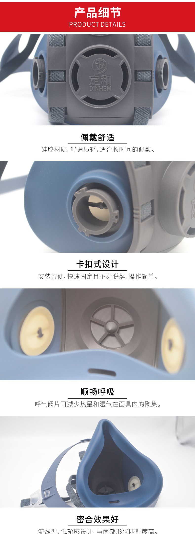 定和DH20126硅膠雙濾盒半面罩防毒面具