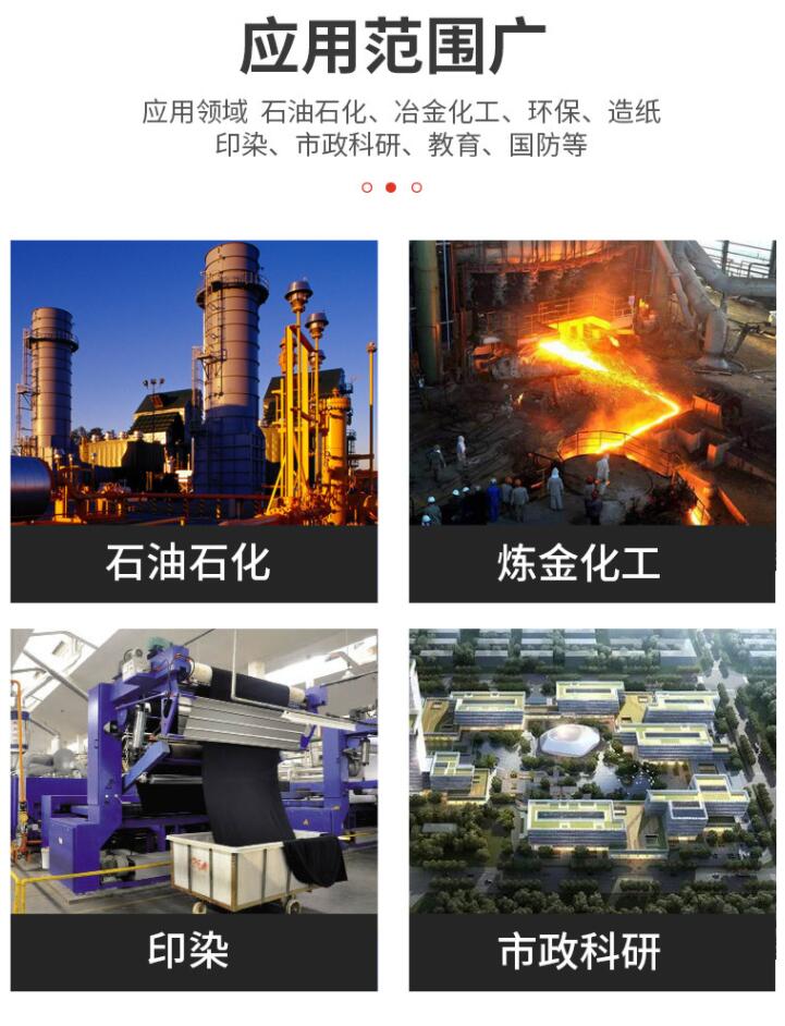 華瑞SP-2102Plus固定式可燃氣體檢測儀圖片3