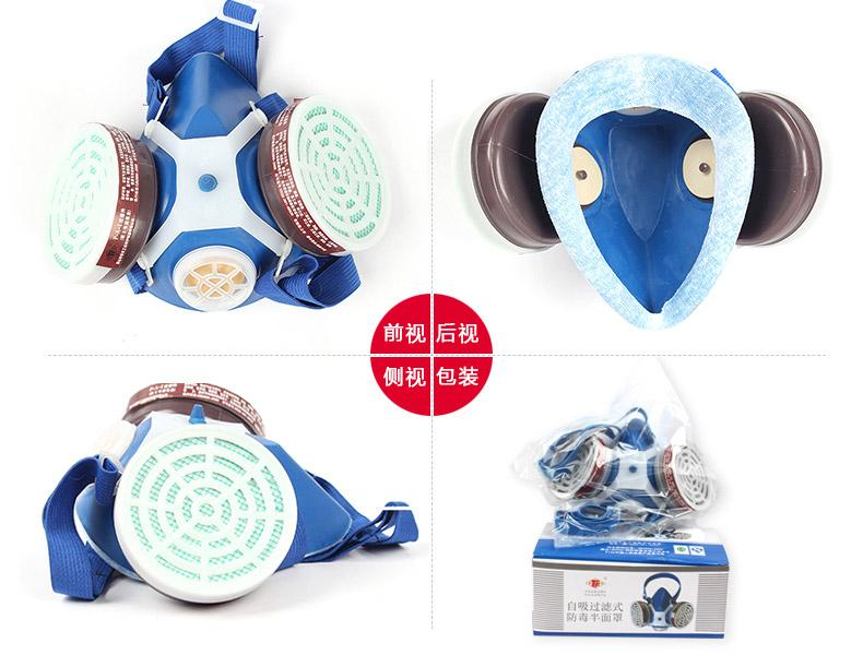 唐豐橡膠雙罐防毒口罩