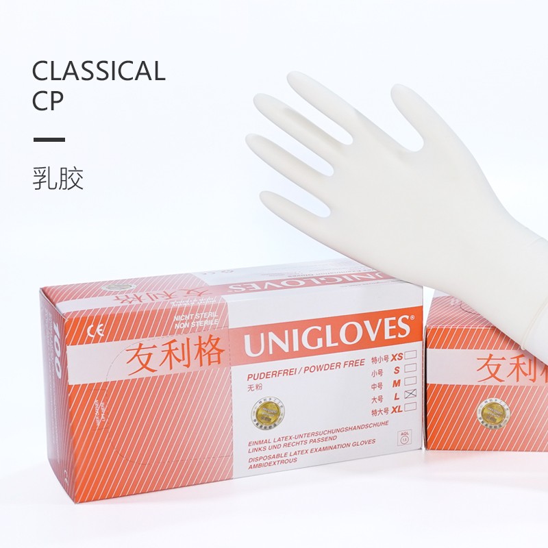 友利格經典CLASSICAL CP手工工藝加厚款一次性高品質無粉乳膠檢查手套