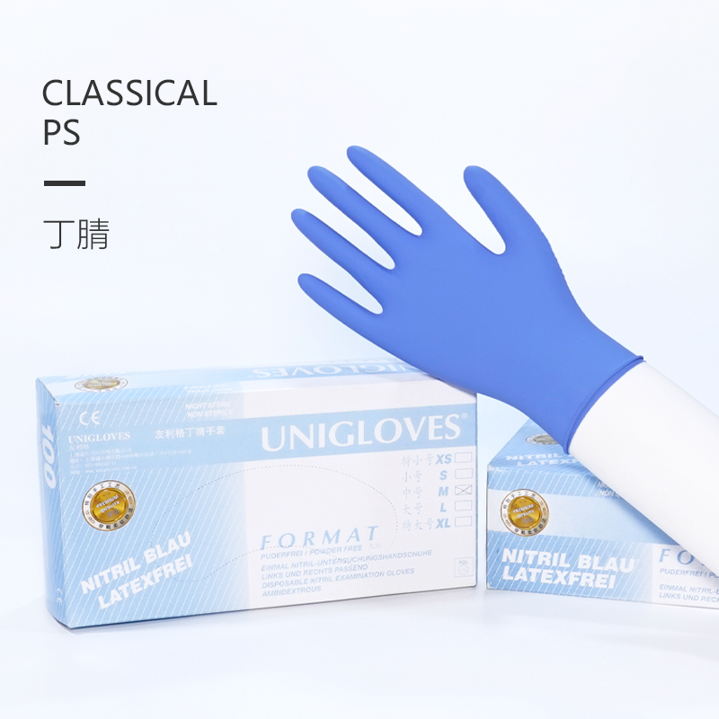 友利格經典CLASSICAL PS手工工藝款一次性高品質無粉丁腈檢查手套