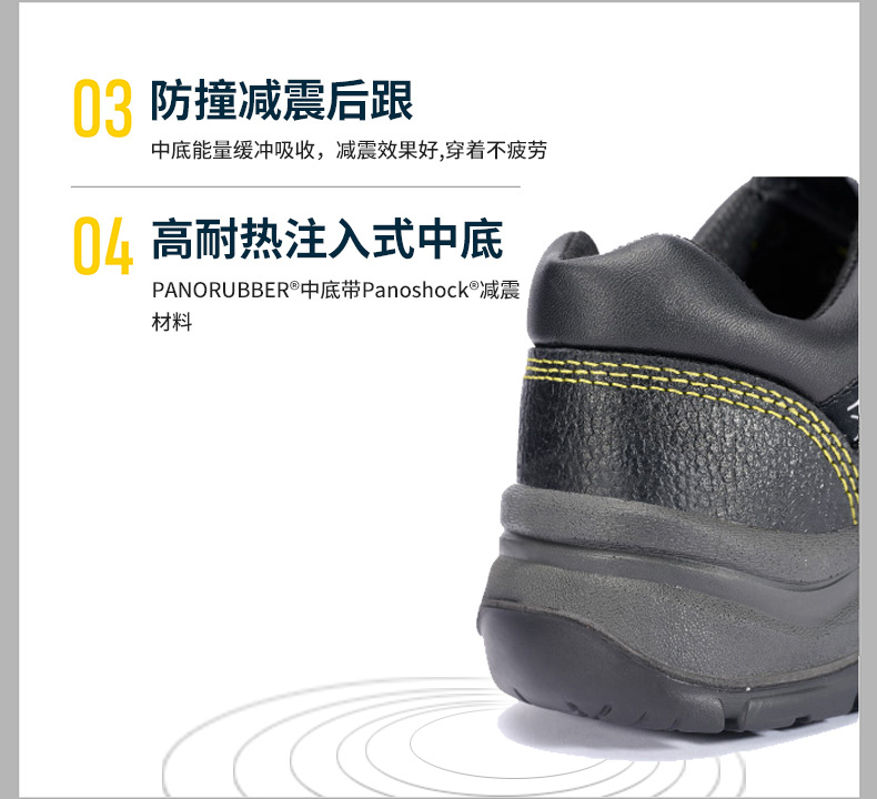 代爾塔301924 LANTANA2 S1P HRO HI CI橡膠大底防靜電安全鞋