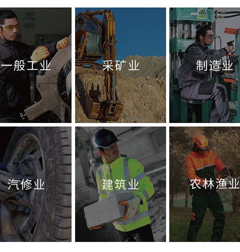 代爾塔301924 LANTANA2 S1P HRO HI CI橡膠大底防靜電安全鞋