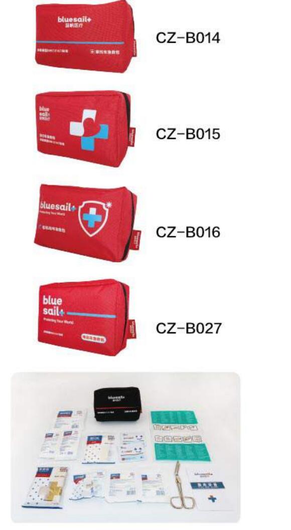 藍帆醫療CZ-B014非機動車車載急救包圖片2