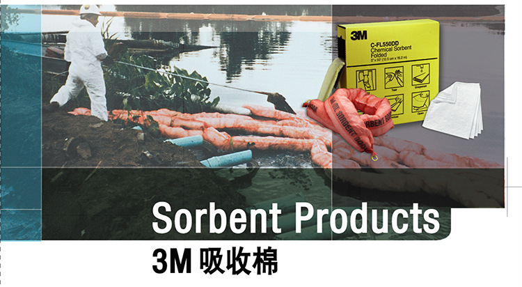 3M SRP-CHEM化學品泄露應急處理包1