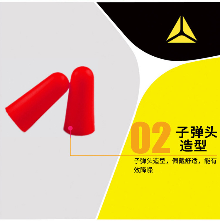 代爾塔103105 PU發(fā)泡耳塞5