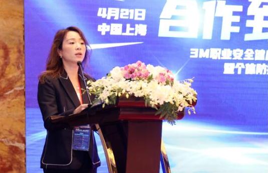 “3M職業(yè)安全健康之星頒獎儀式暨個(gè)體防護(hù)技術(shù)高峰論壇” 圓滿成功圖片3