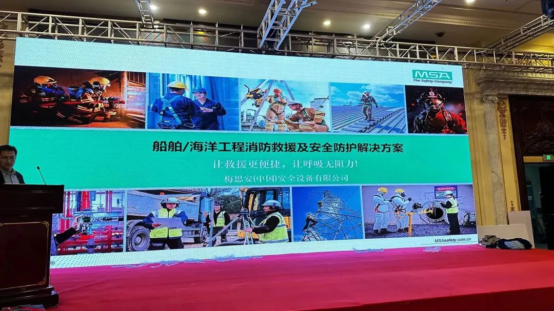 船舶安全防護解決方案 堅持科技創新 促進安全生產2