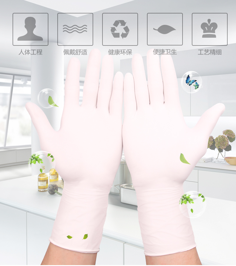 金佰利Kimtech金特HC61013 G3白色丁腈手套L圖片1