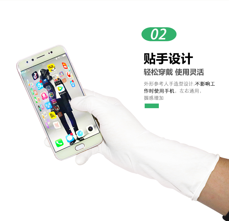 金佰利Kimtech金特HC61013 G3白色丁腈手套L圖片7