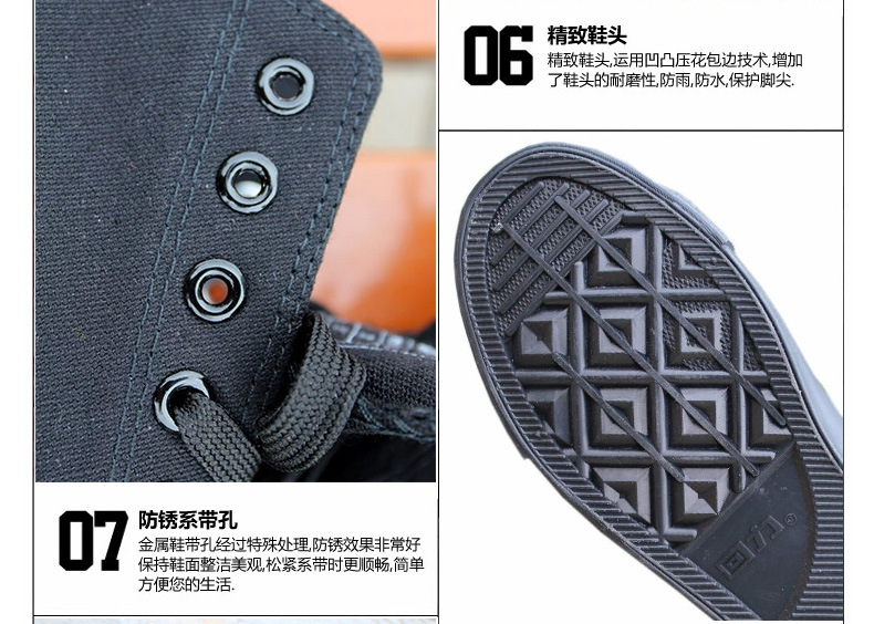 回力WXY-167R黑色低幫帆布鞋圖片9