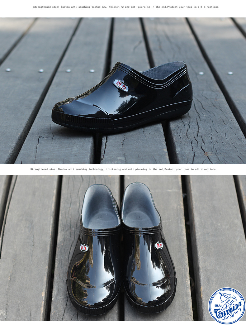 回力329黑色低幫防水防滑PVC雨鞋圖片7