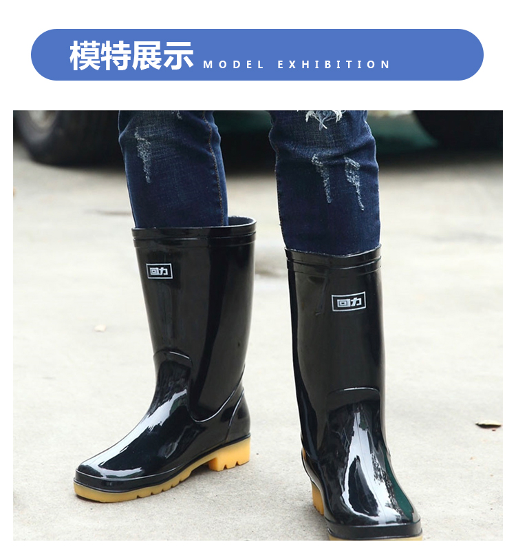 回力807防滑防水黑色中筒雨靴圖片9