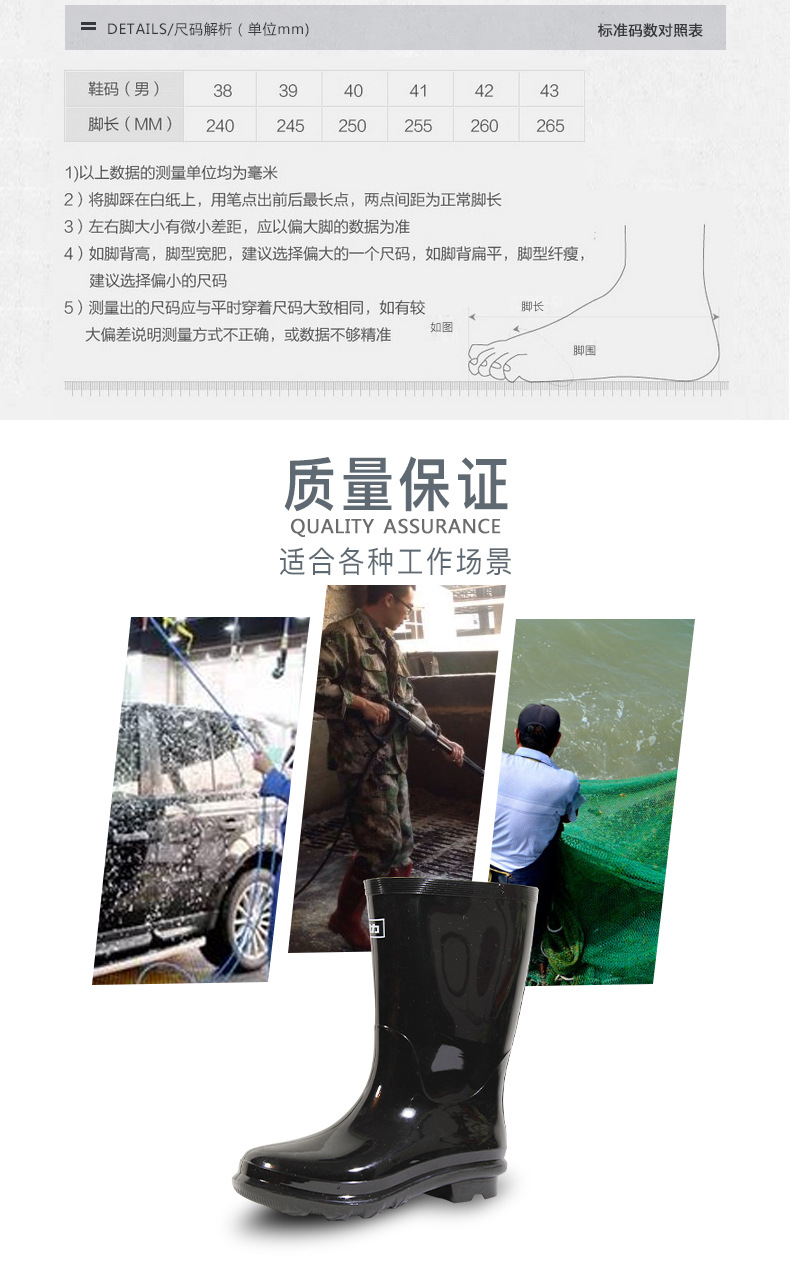 回力818防滑防水中筒雨靴圖片3