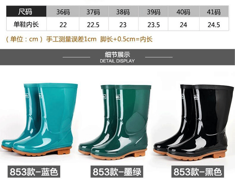 回力853女款牛筋底中筒雨靴圖片3
