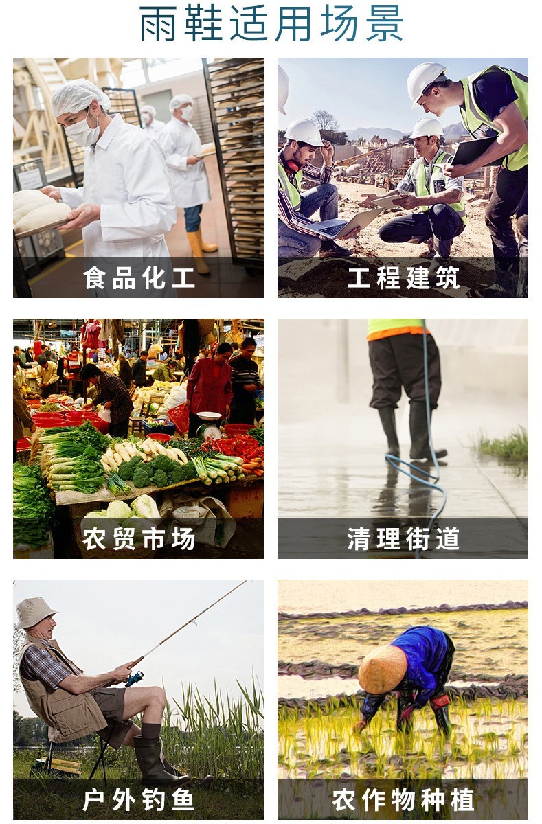 回力8128黑色PVC高筒雨靴圖片7