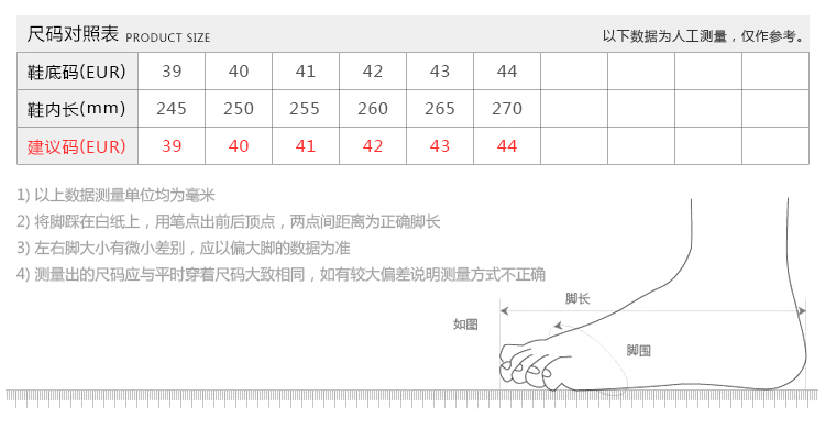 回力557黑色耐油防水雨靴圖片4