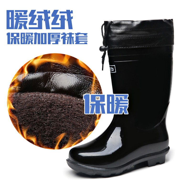 回力838加棉可拆卸加絨中筒雨靴圖片5