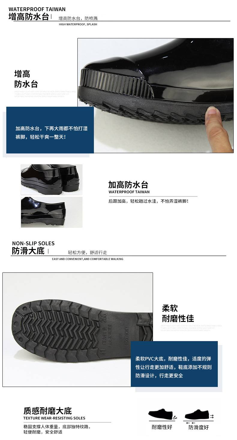 回力3087低幫防滑耐磨元寶口雨鞋圖片5