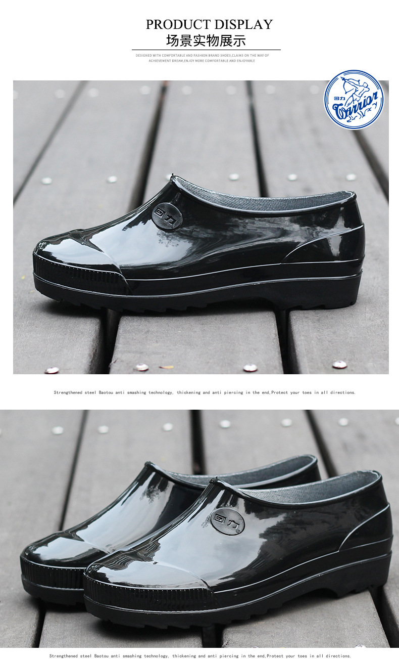 回力3087低幫防滑耐磨元寶口雨鞋圖片6