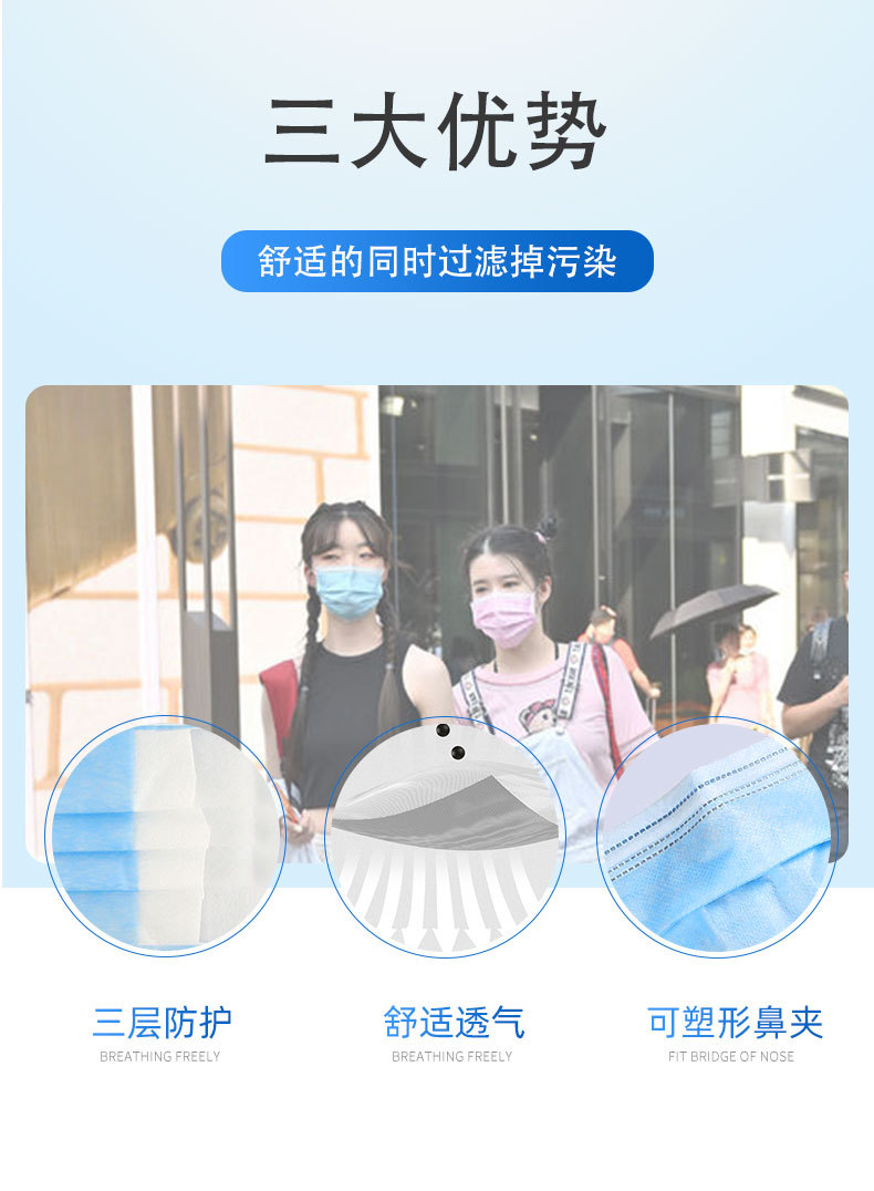 冠樺1203一次性防護口罩4