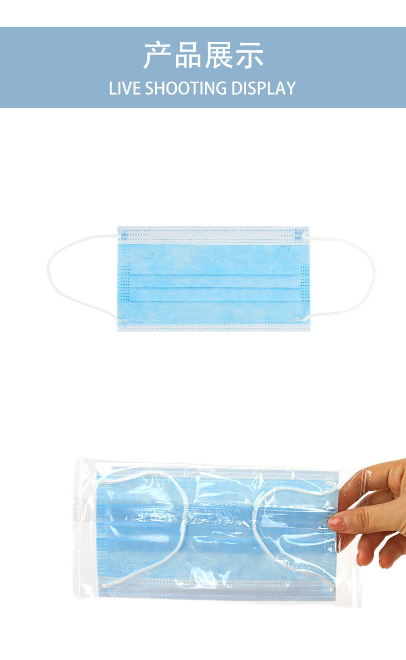 冠樺1203一次性防護口罩11
